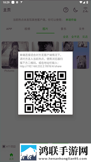 XXXXXL19D18,19的内容动漫版下载-XXXXXL19D18-19的内容AR版AR互动下载
