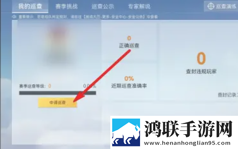 WelcomeOTKspanking高清版下载,WelcomeOTKspanking塔防无限挑战版下载