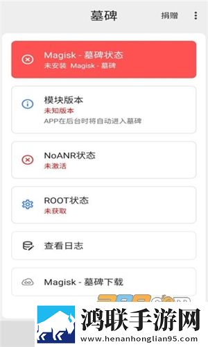 我的墓碑APP安卓免费版下载-我的墓碑2023免会员版获取攻略