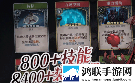 高殿战记安卓版下载-高殿战记破解版获取秘籍！