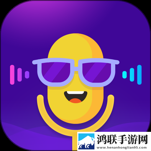 百变语音变声器安卓版