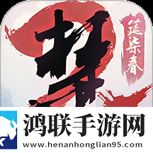 一梦江湖安卓版