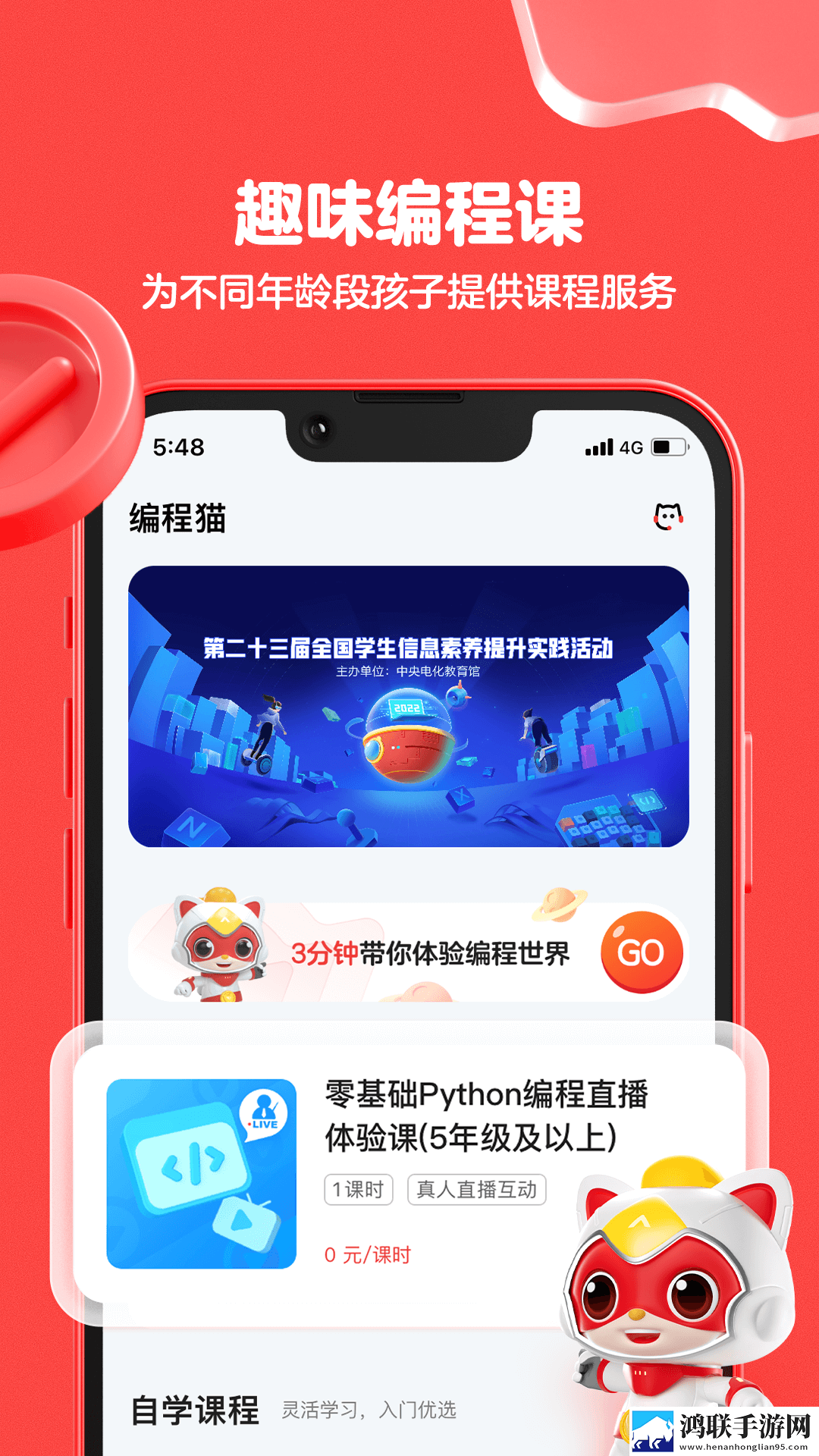 精东影视文化传媒mv的歌词是什么高清免费版下载,精东影视文化传媒m