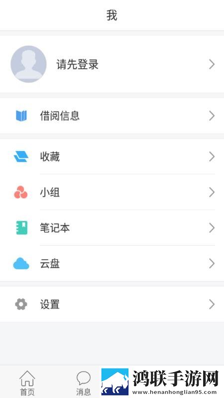 自述吃了春晚药后有多疯狂不限次数版下载,自述吃了春晚药后有多疯狂安卓影视纯净版下载