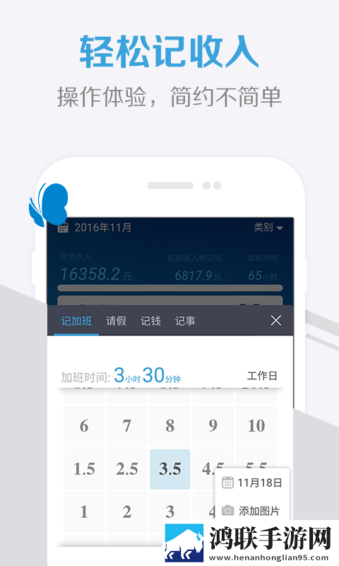 蓝蝶最新版