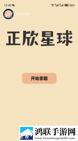 ysl口红水蜜桃色号7766青春版下载,ysl口红水蜜桃色号7766最新热播剧集版下载