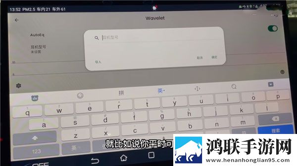 吴姐五换共乐的幸福感分享云播版下载,吴姐五换共乐的幸福感分享企业团队定制版下载