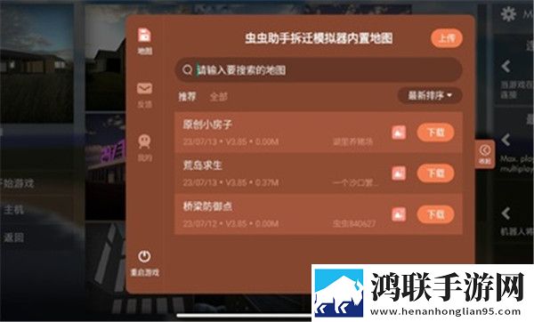 免费行情软件APP下载大全魅影单身狗专属版下载,免费行情软件APP下载大全魅影战力秒升无敌版下载