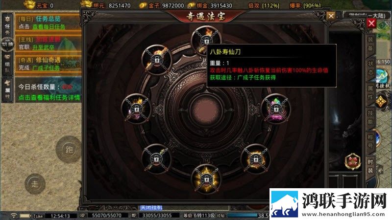 亚洲一曲二曲三曲四曲五曲仙侠唯美版下载,亚洲一曲二曲三曲四曲五曲开局送神装爽版下载