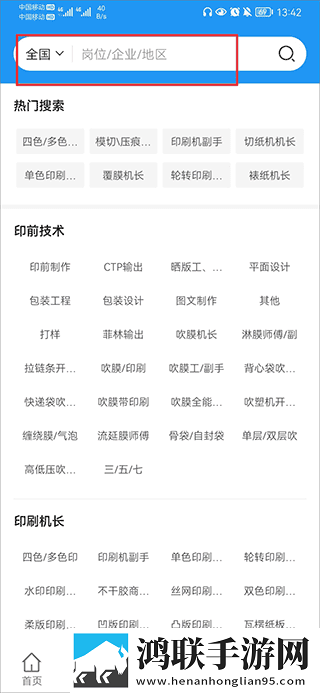 男朋友隔着内裤顶撞是什么心理现象分享版下载,男朋友隔着内裤顶撞是什么心理现象喜剧搞笑放松版下载