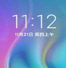 红米Note5安卓版