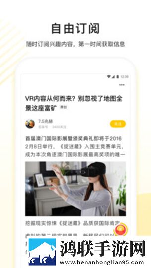 百度看多多安卓版下载-百度看多多免会员版v5.22.0.71