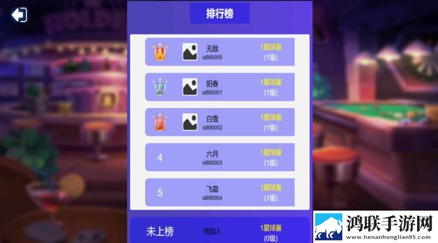 御梦子圣诞节全集免费观看手柄版