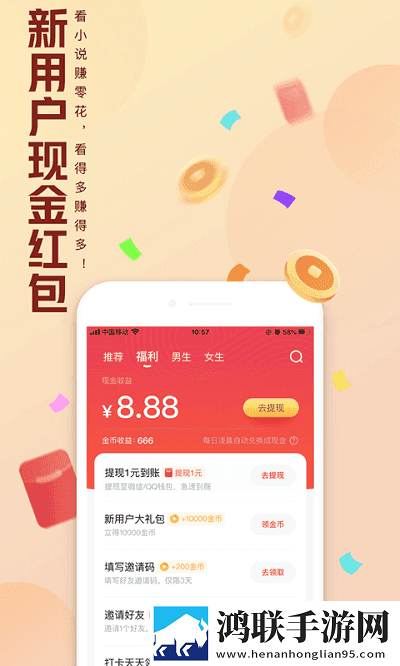 QQ阅读app安卓版-QQ阅读8.0.1.88破解版下载