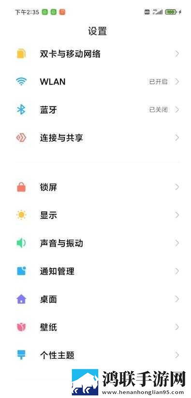 小米8青春版安卓版下载-V12.0.1.0-MIUI12稳定版免广告体验