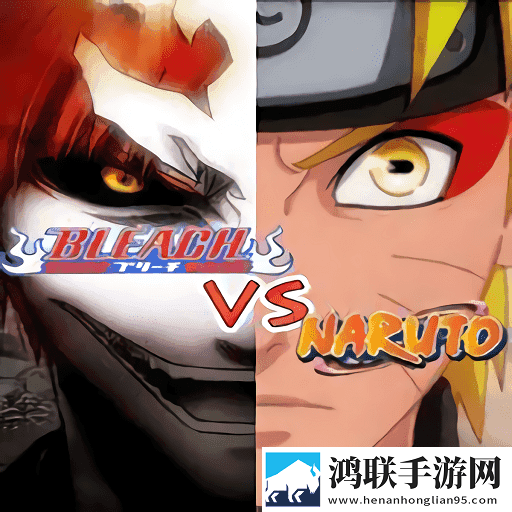 死神vs火影3.3安卓版