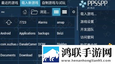 psp模拟器黄金版安卓版下载-psp模拟器黄金版破解版获取v1.17.3