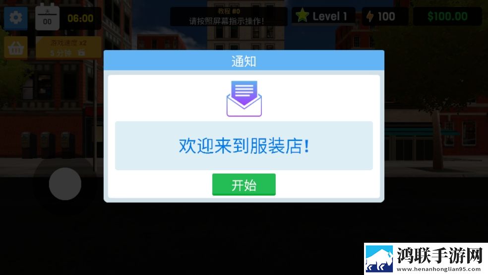 丫头腿高一点小叔的笔趣阁欧美服务器版下载,丫头腿高一点小叔的笔趣阁BOSS随便秒打版下载