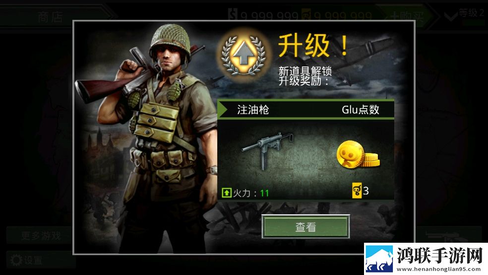 福利直播免费坐骑版下载,福利直播永久月卡尊享版下载