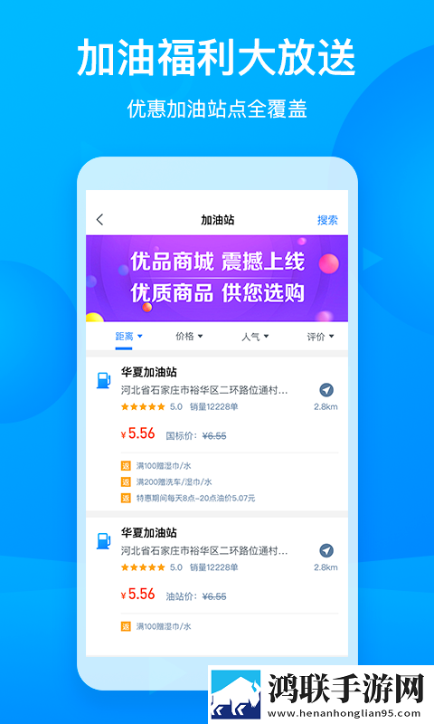 车舵主
