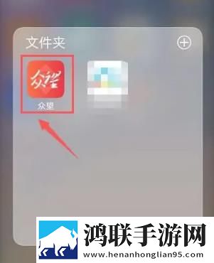 众望新闻安卓版下载-众望新闻v5.4.11免会员版