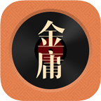 金庸听书安卓版