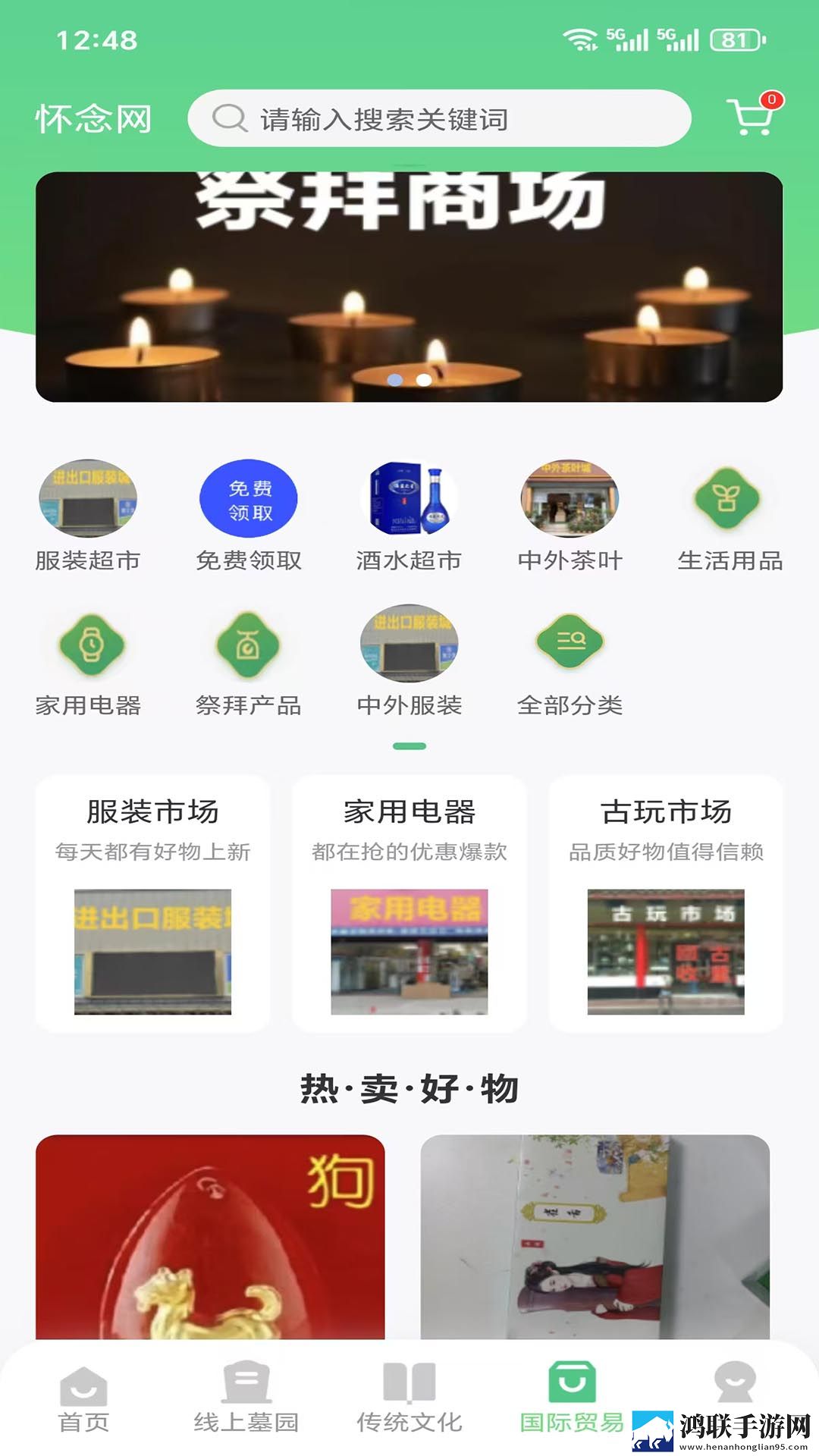 77777影院在线观看电视剧大全查询暴音专业版下载,77777影院在线观看电视剧大全查询暴音云存储与备份版下载
