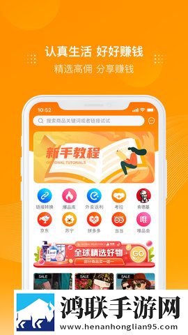 床上108种扦插方法无广版下载,床上108种扦插方法全面屏适配版下载