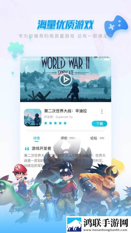 OBPlay播放器