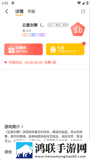 yy8488电影电视剧免费观看宅男免费版下载,yy8488电影电视剧免费观看影院级音效版下载