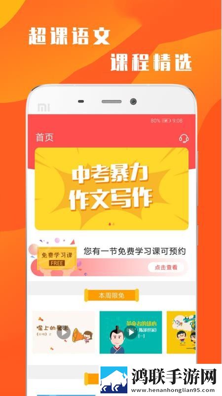 人口兽猪马狗在线观看第一季直播版下载,人口兽猪马狗在线观看第一季新用户专享版下载