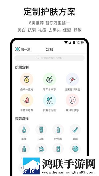你今天真好看安卓版下载-你今天真好看破解版