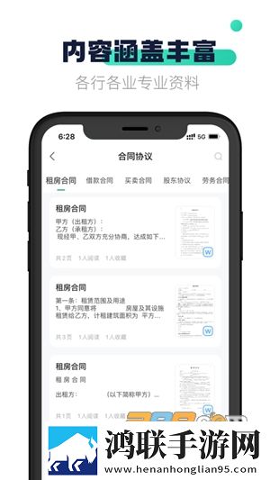 闪电文库app2022最新版下载-闪电文库免会员版安卓免费版v1.0.0