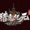 免费行情软件APP下载大全魅影安卓纯净版