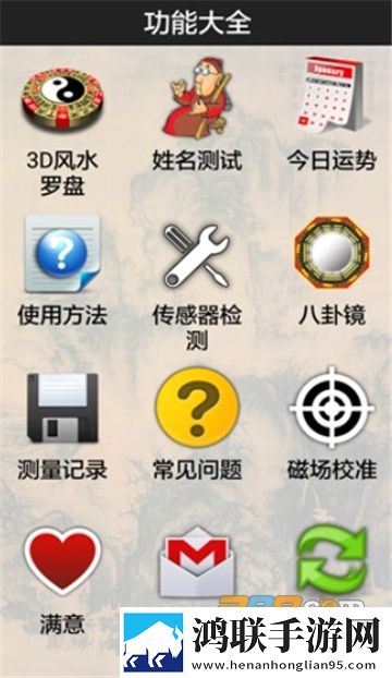 3D**罗盘安卓版下载-3D罗盘指南针免会员版获取