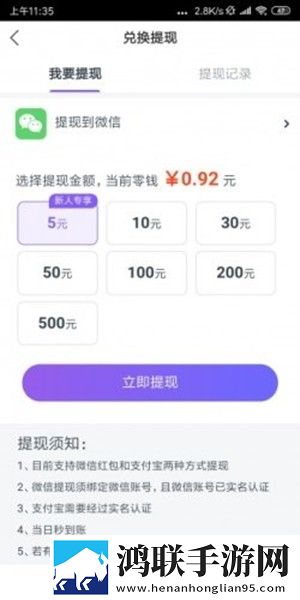 水母快讯