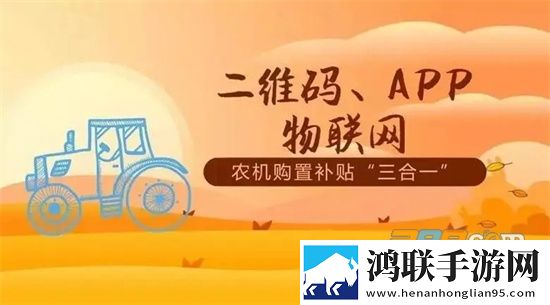 江西农机补贴2022免费版下载-2022江西农机补贴app免会员版