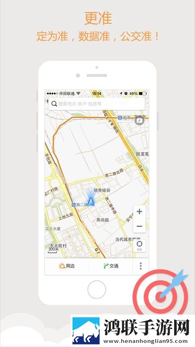 老虎地图导航器安卓版下载-老虎地图导航器v1.0.3破解版