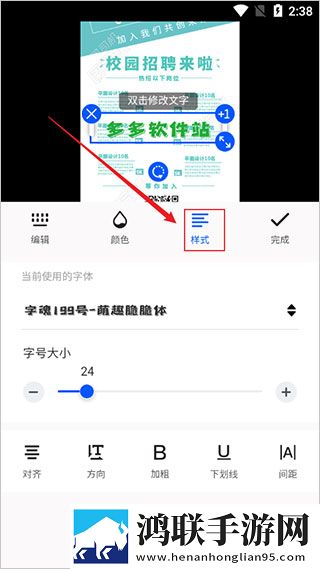 图司机海报制作安卓版下载-图司机海报制作破解版获取