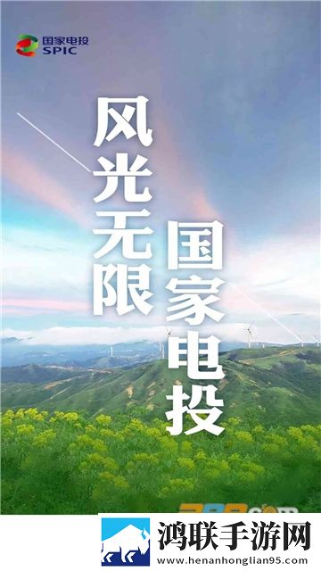 电投壹办公app安卓最新版本下载-电投壹app2025免会员版免费下载v3.0.60200