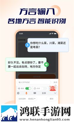 智能点读输入法2024安卓版下载-智能点读输入法2024破解版获取!