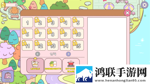 3对1
