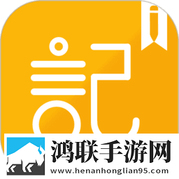 子墨日记安卓版