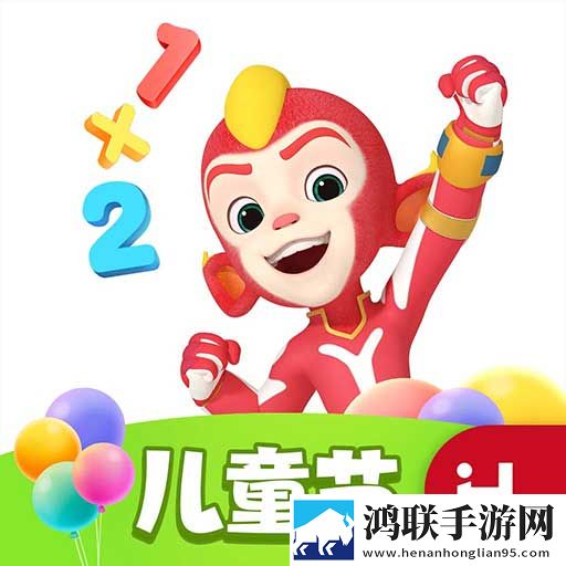 洪恩思维全课程安卓版