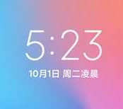 小米8 MIUI11安卓版