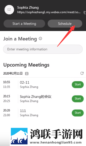 Webex-meet安卓版下载-Webex-meet最新破解版v44.7.0.91