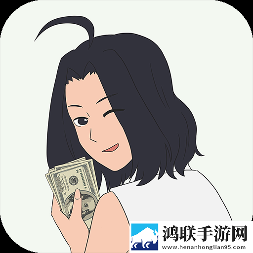 找到老公的私房钱4