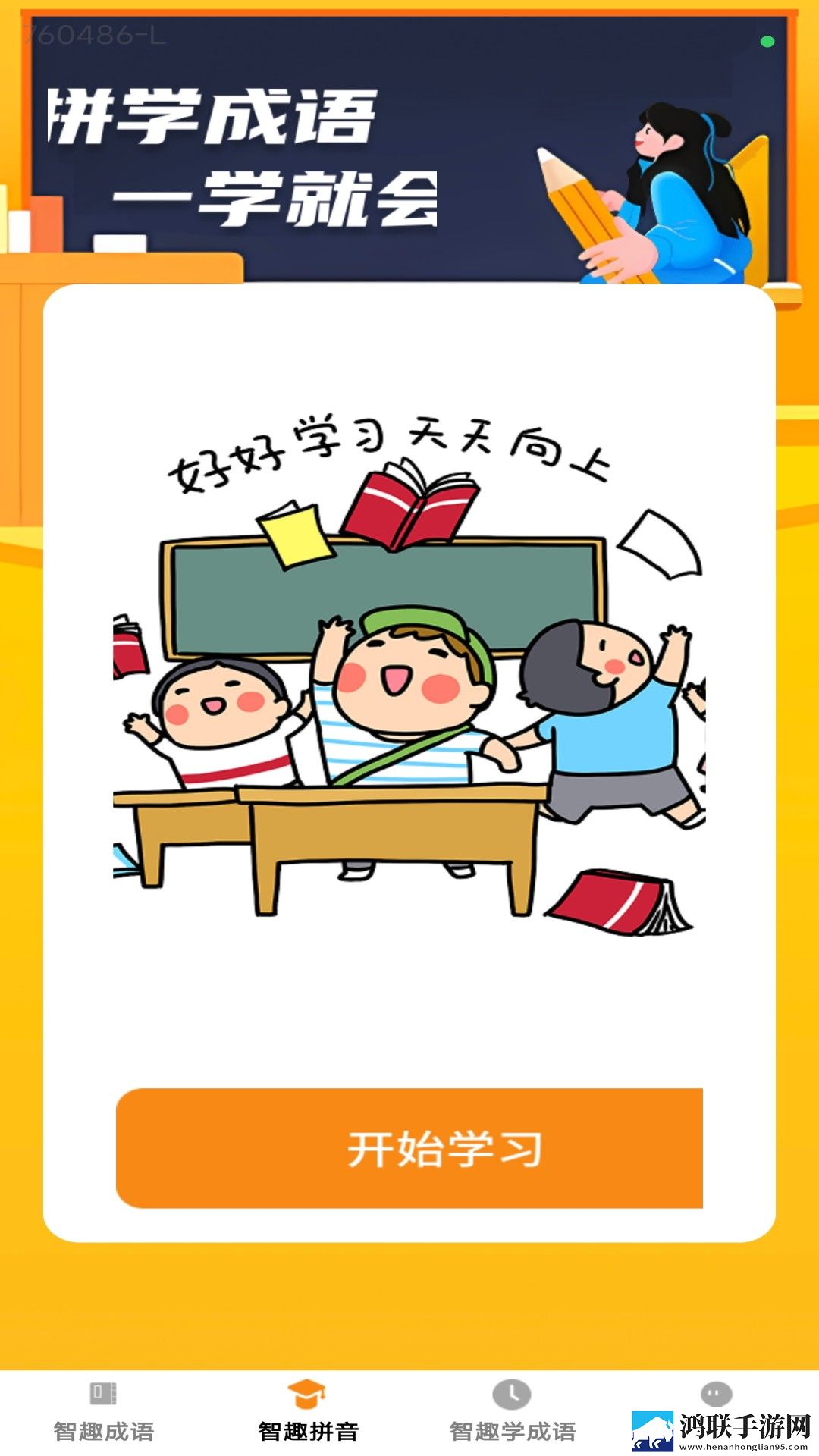72式插杆电影免费播放安装版下载,72式插杆电影免费播放在线播放版流畅下载