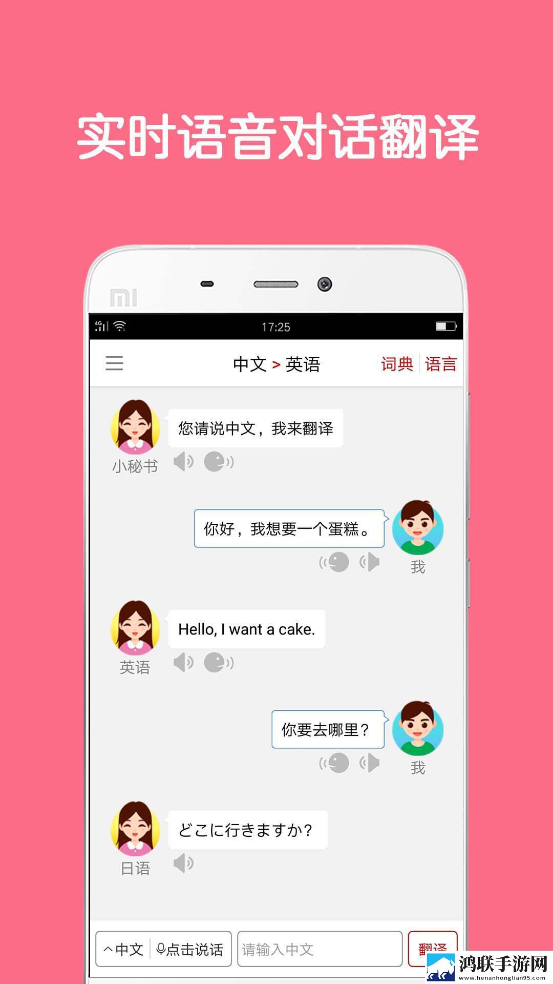 黑人与中国女RAPPER的特点免解锁版下载,黑人与中国女RAPPER的特点换脸版明星脸互换下载