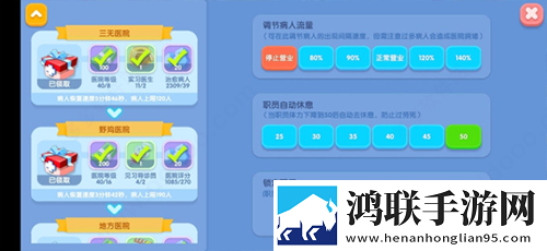 萌趣医院安卓版下载-萌趣医院免会员版v7.3.6体验！